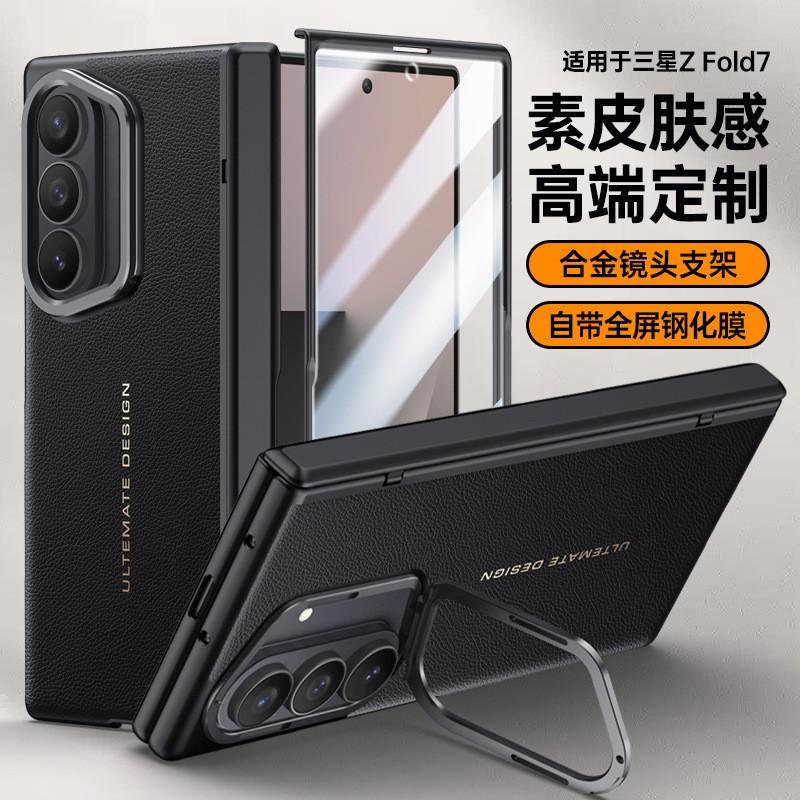 Чехол для Galaxy Z Fold 8 Ultra с магнитной петлей, подставкой, защитной пленкой для экрана, корпусом из поликарбоната. Цвет: Черный, Синий, Зеленый, Белый
