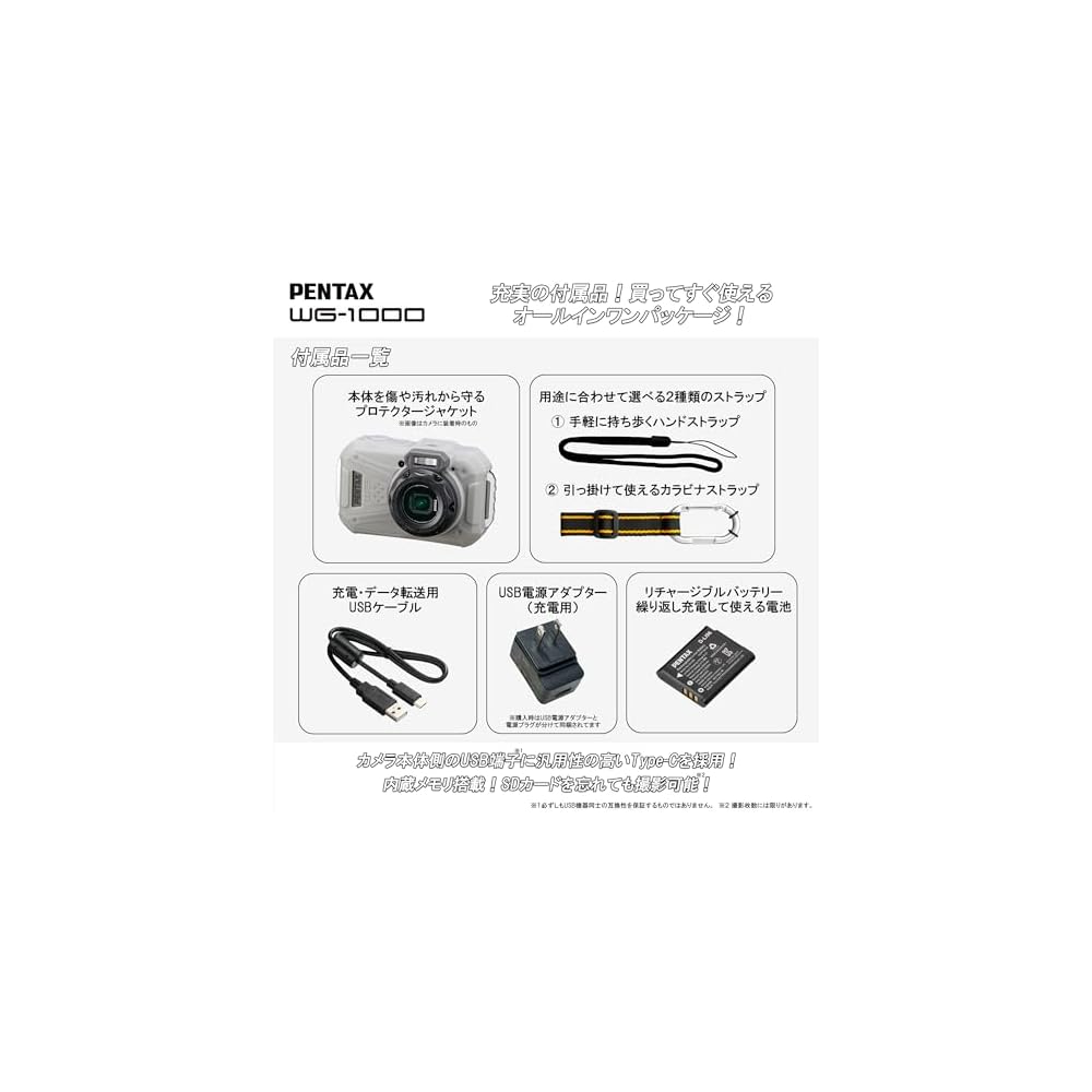 Pentax WG-1000 Olive - Professional Waterproof Digital Camera, 15m Waterproof (1 hour continuous use), 2m Shockproof, Dustproof (2162)