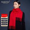Unisex 100% Wool Solid Color Scarf