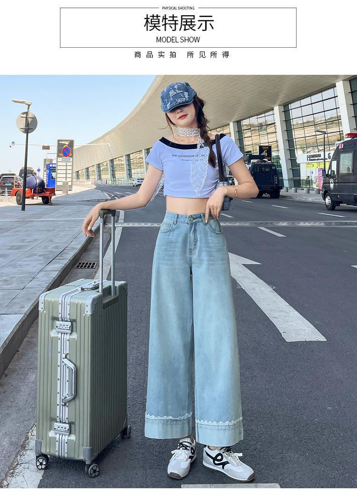 Ge Dijie Lace Patchwork Wide Leg Jeans
