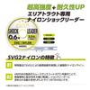 VARIVAS Super Trout Area Shock Leader SVG2 Nylon 50m 0.5