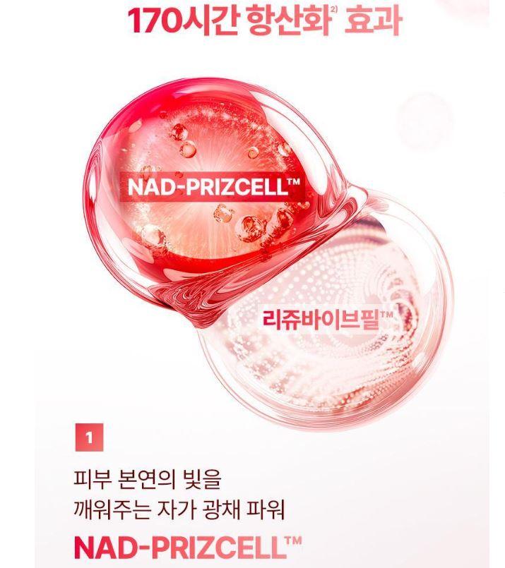 BIOHEAL BOH Крем для сияния кожи NAD+ Freezecell Glow Boost Cream 50 мл