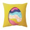 Пасхальная наволочка, Чехол для дивана в гостиной, Чехол для автомобильной подушки, Подушка для эркера, Защита для поясницы в офисе