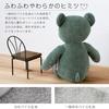 Broccoli House Stuffed Bear D Bear Small Kids Towel Washable 30cm Gray