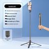 Bluetooth штатив для селфи-палки: Портативный, Телескопический, Универсальный для прямых трансляций и фотографии