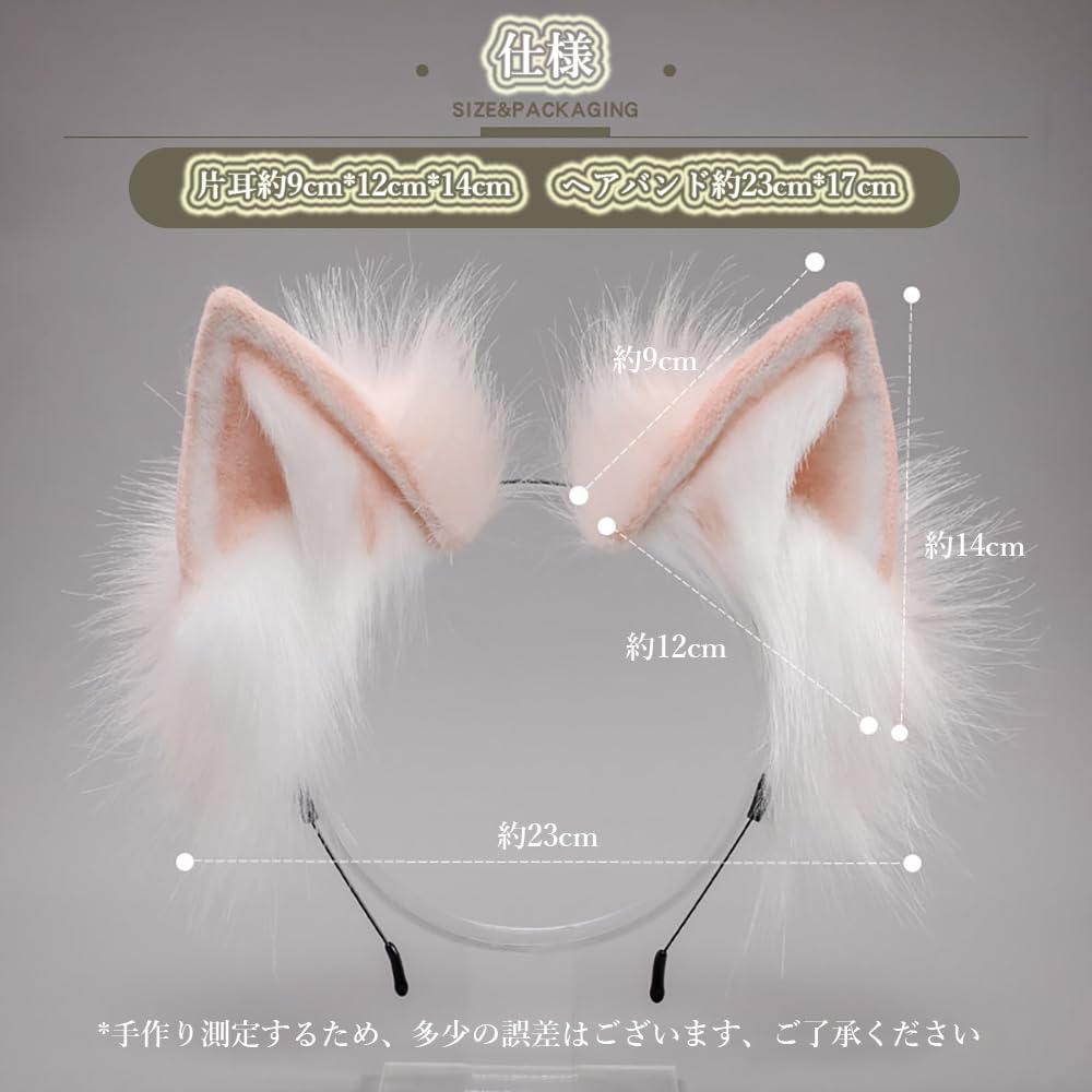 GUFER Cat Fox Animal Cosplay Accessories for School and Christmas Ears, Ears, Headband, Ears, Halloween, Festivals, (Brown & White)