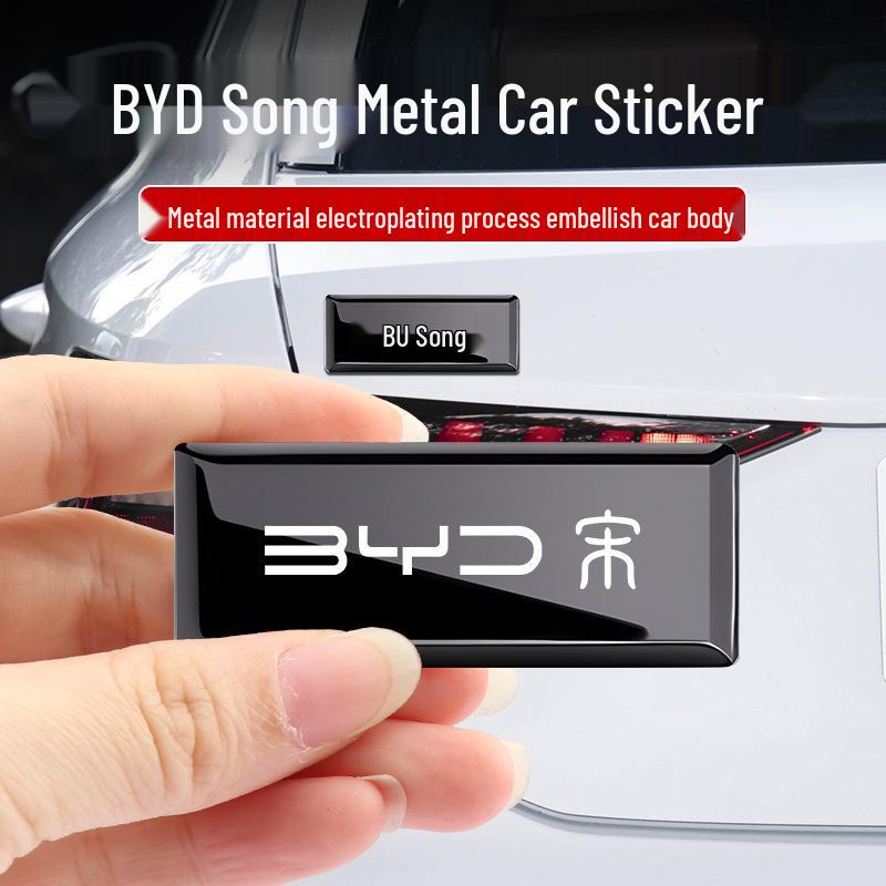 Декоративная металлическая наклейка BYD Song для центральной консоли