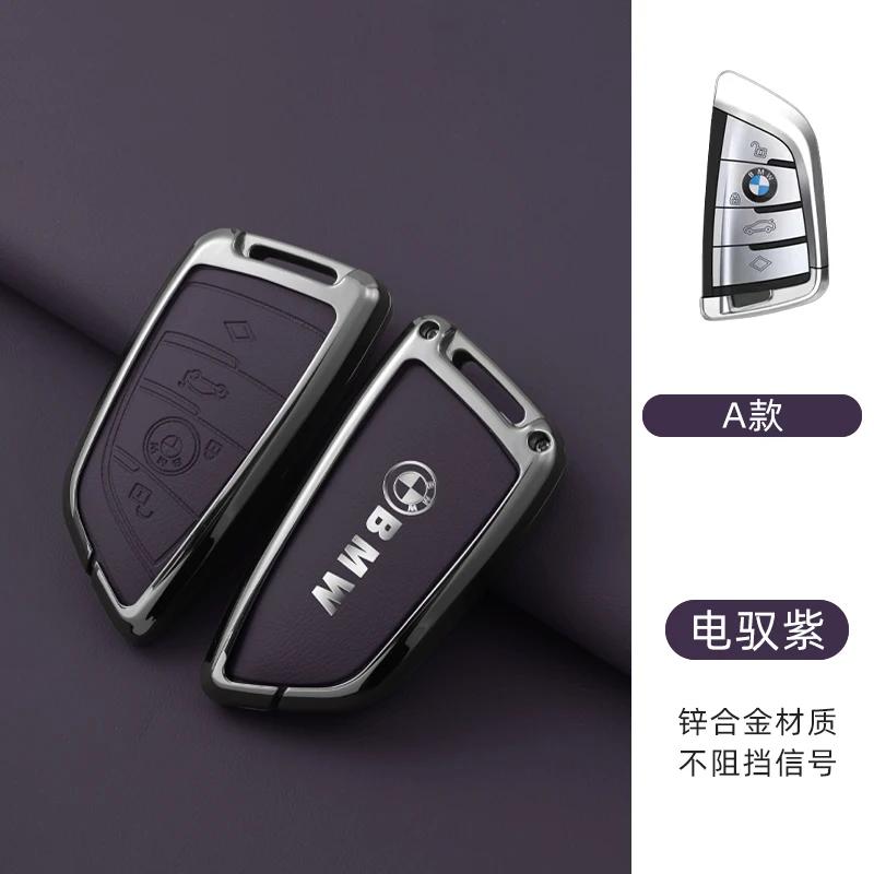 Hot 2025 Car Key Case Cover Shell Keychain for BMW X1 X3 X4 X5 F15 X6 F16 G30 7 Series G11 F48 F39 520 525 f30 118i 218i 320i Ac