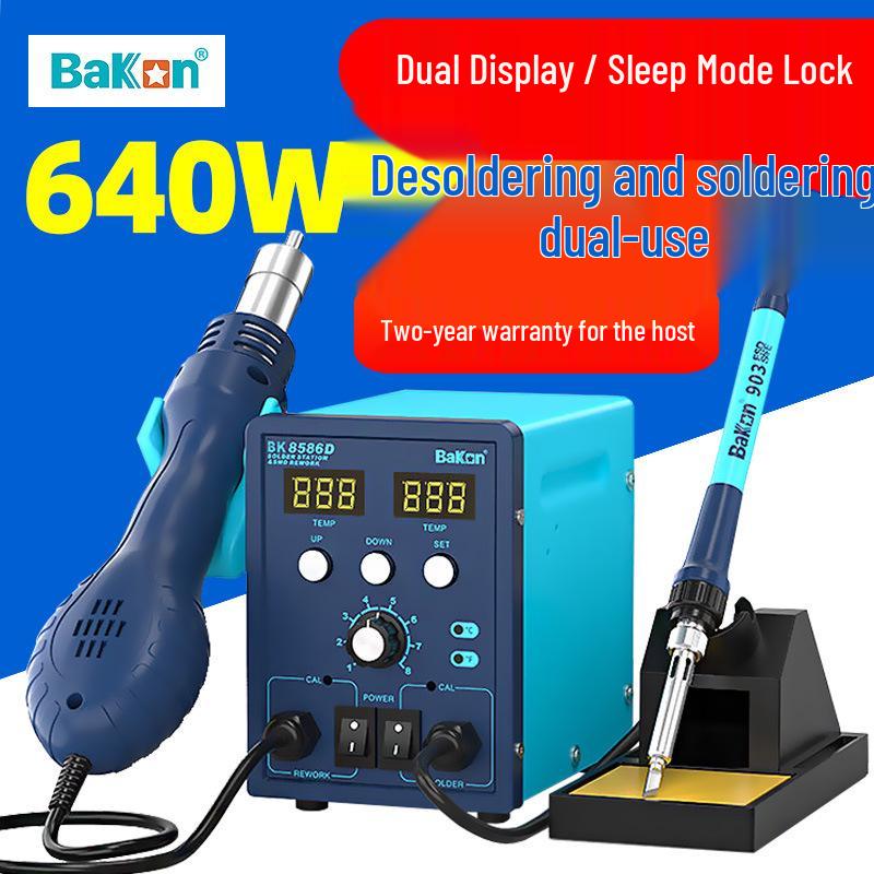 Двухфункциональная паяльная станция BK8586D с цифровым дисплеем и регулируемой температурой
