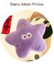Мягкая подушка «Радужная луна и звезда»: Детская подушка для сна и офисная спинка для домашнего декора