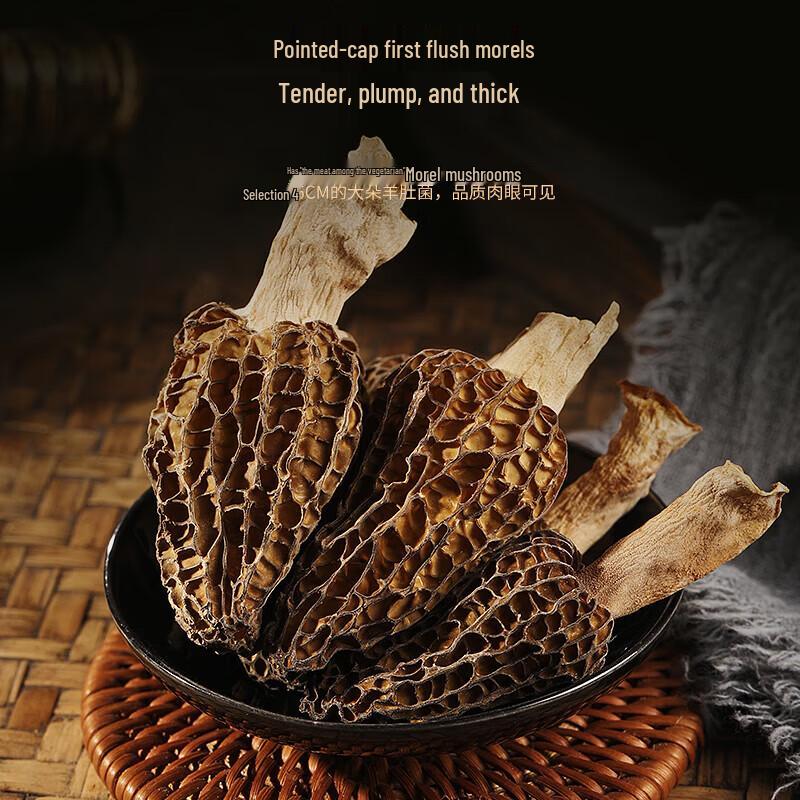 Fudonghai Eight Fresh Mushroom Soup Gift Set