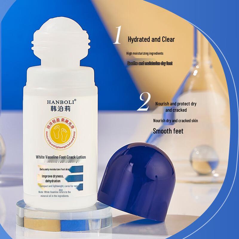 HANBOLI White Vaseline Hand & Foot Crack Repair Lotion