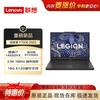 Lenovo Игровой ноутбук Legion Y7000 2025 (Китайская версия)