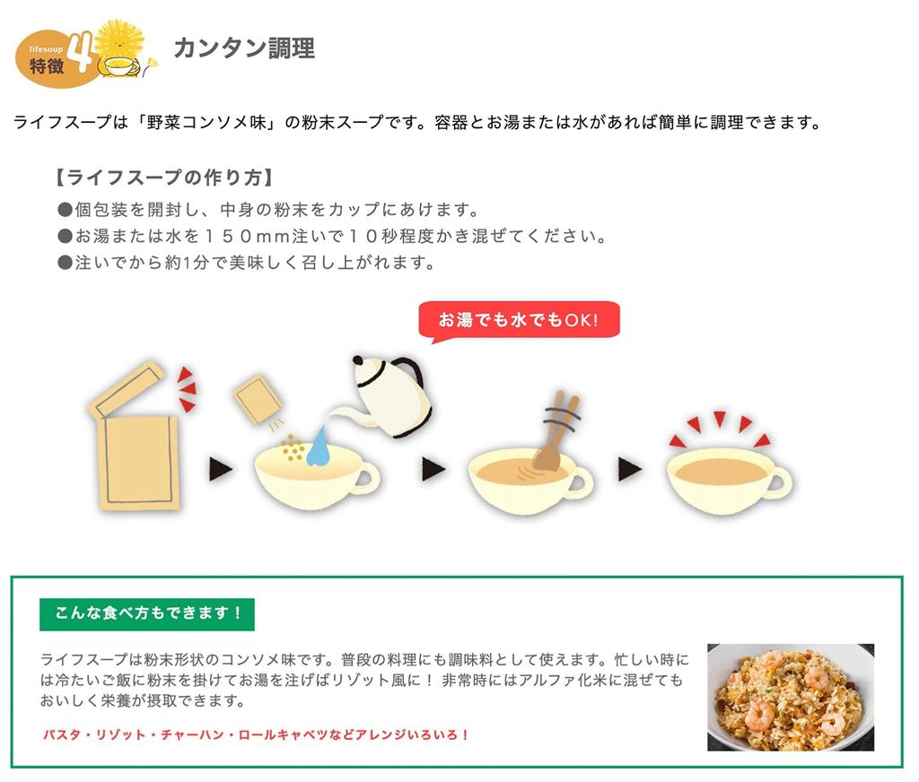 Люди с аллергией и специальные Пищевая добавка для создания запасов Life Soup Vegetable Vegetable Consomme 70 порций пакет из 7 порций x 10