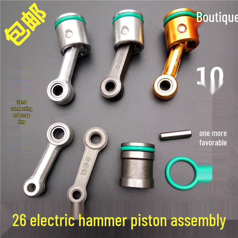 Набор из 26 предметов аксессуаров для электрической ударной дрели-перфоратора с поршневым штоком, кожаным кольцом и штифтом