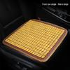 Anti-Slip Bamboo Seat Cushion for Excavator, Forklift, and Car - Summer Cool, Sweat-Resistant Pad