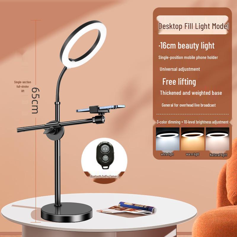 Professional Mobile Phone Stand with Fill Light for Video Recording and Live Broadcasting