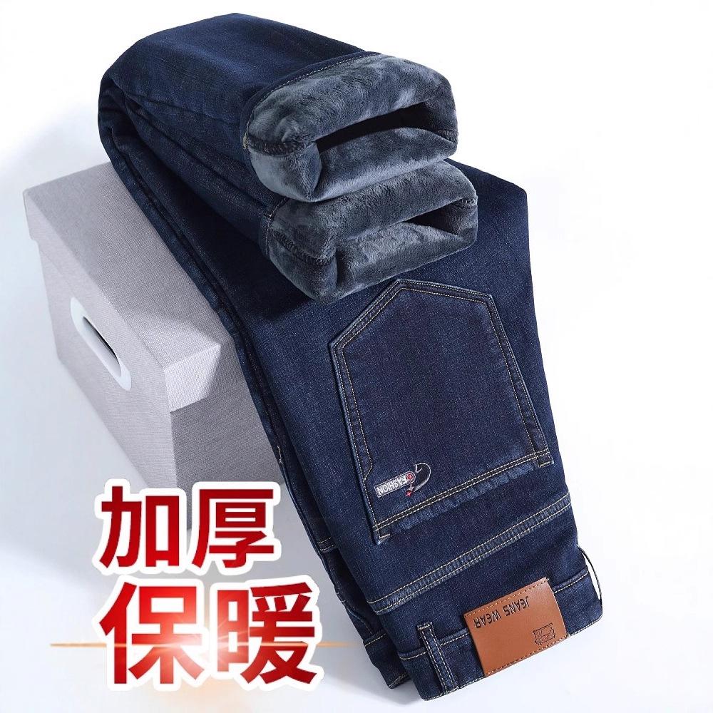 Осенне-зимние джинсы флис утолщенные свободные прямые трубы средней и высокой посадки теплые флисовые длинные брюки