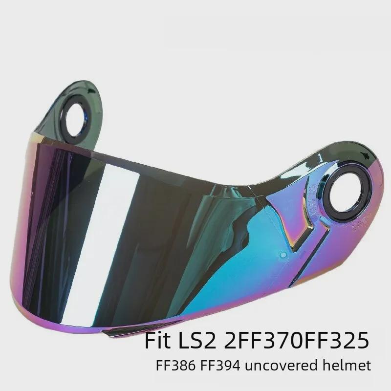 Линза для шлема LS2 для шлемов FF370, FF394, FF325 и линза FF-MHR-50