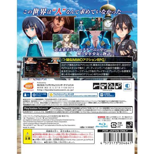 Sword Art Online - Полая Реализация - PS4