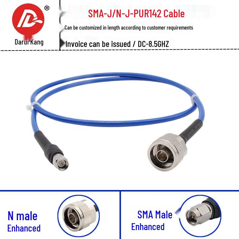 Daruikang N Male to SMA Male RF Test Cable