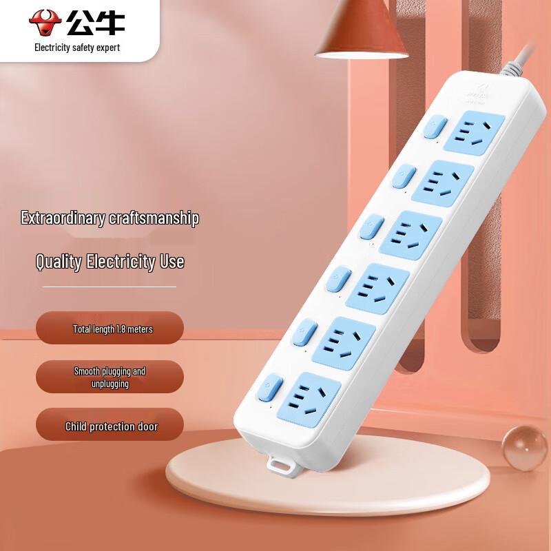Gongniu GN-317 New Standard Power Strip