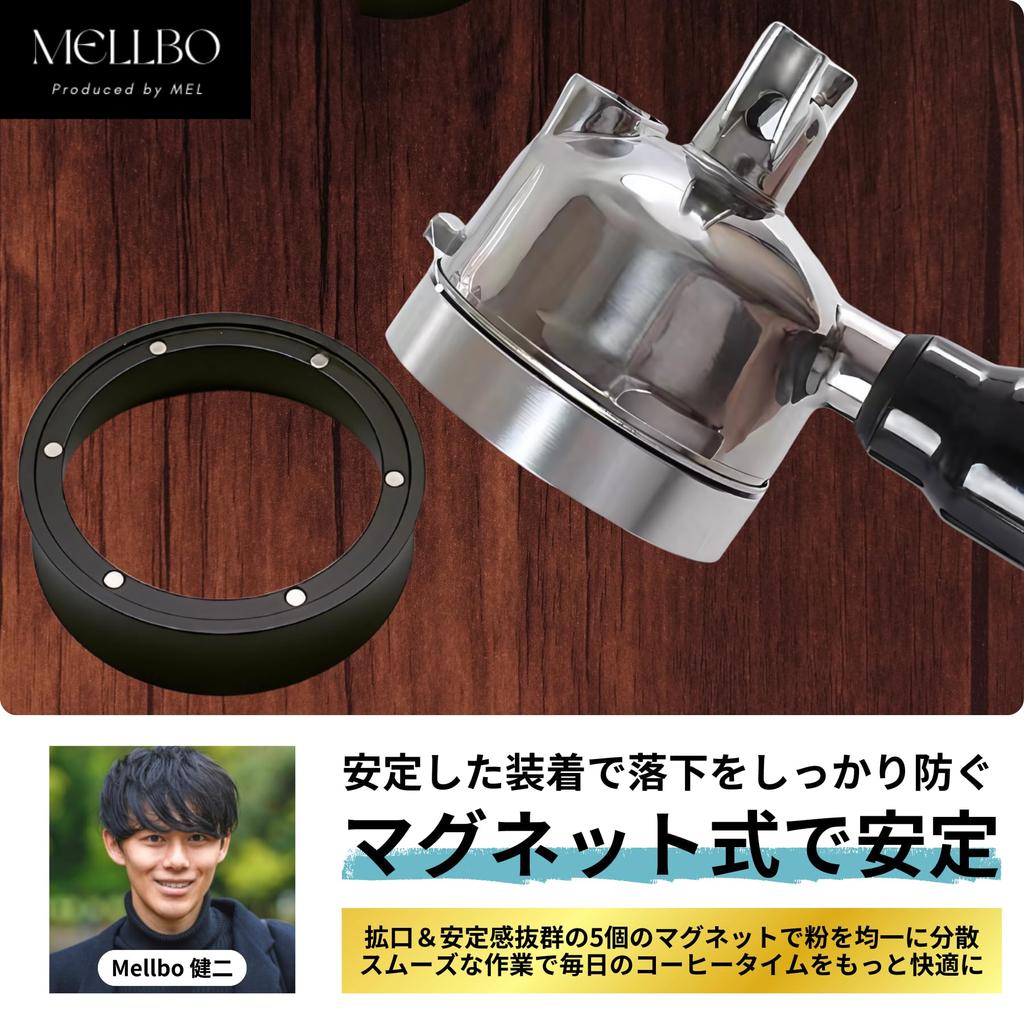 Mellbo Coffee Dosing Rings with Magnets, 5 Pieces, Spill-Proof, Wide Mouth Design, Evenly Distributes Grounds, Ultra-Lightweight, Portable, Aluminum,