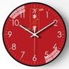 14-inch 35cm Festive Wall Clock Mute Clock Every Exam Must Pass the Wall Clock Dining Room Living Room Wall Decoration Clock