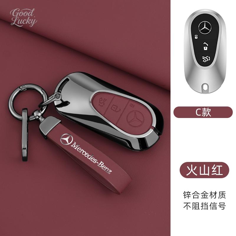 Leather Key Case Cover Keychain Protector Accessories For Mercedes Benz A B C E S R-Class C43 CLA GLB GLC GLK SLK SL Vito W20 LMNOP1