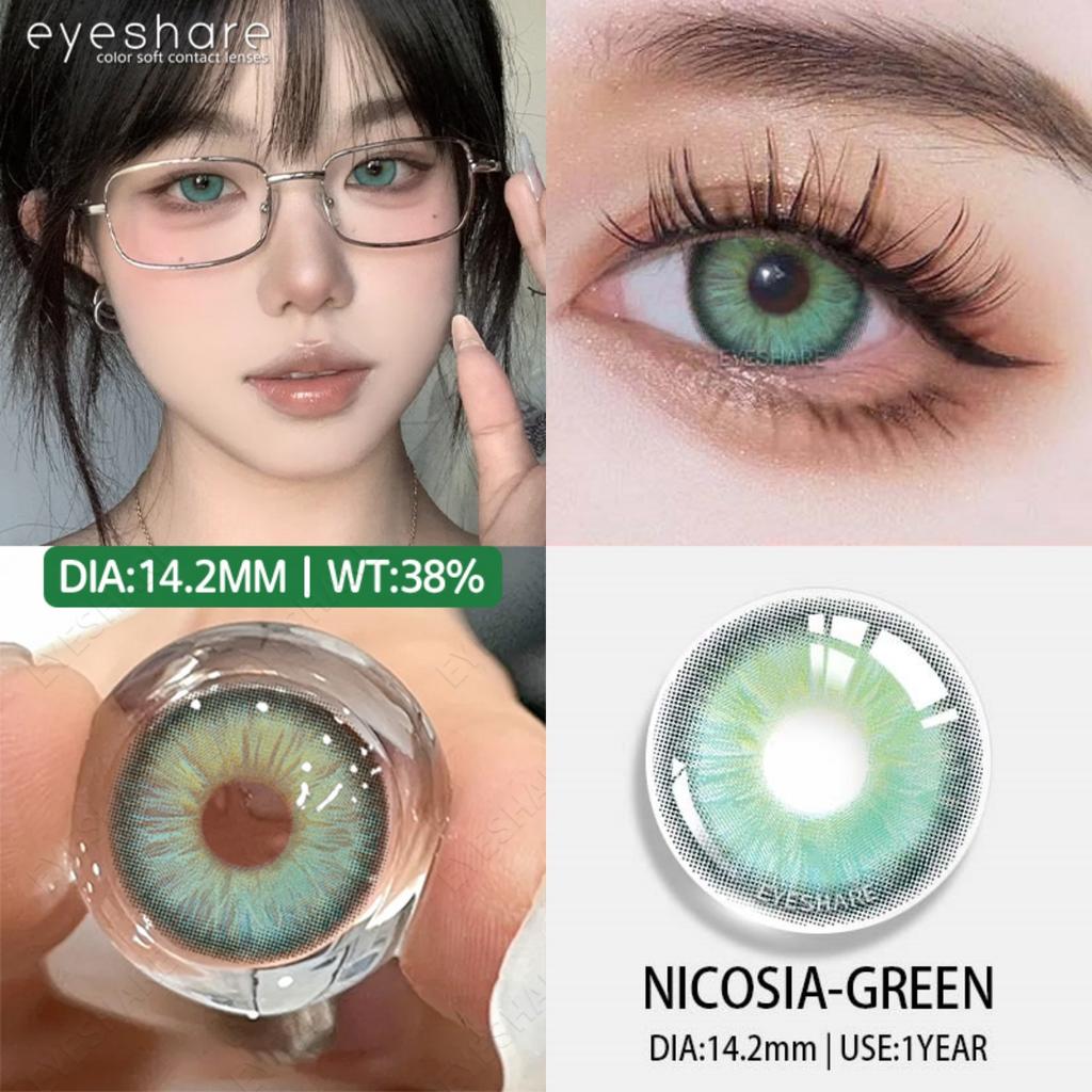 Eyeshare Новые цветные контактные линзы, шоколадно-розовые линзы для очков, фиолетово-серые контактные линзы, серые натуральные контактные линзы 1 пара