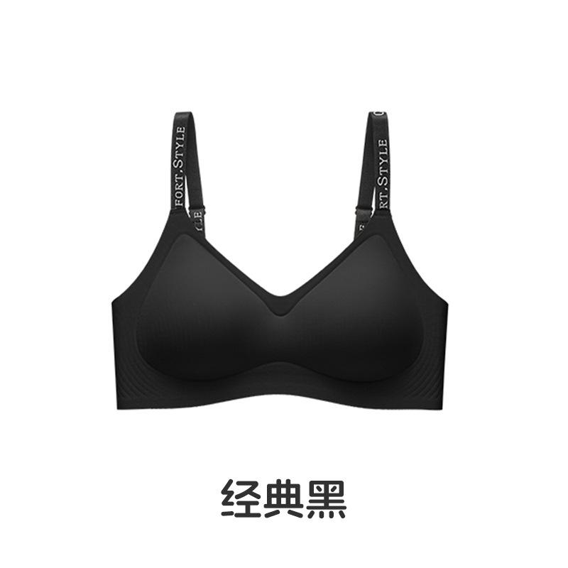 Quality seamless underwear women's comfort anti-gravity lift bra small chest gathered letter shoulder strap beautiful back bra