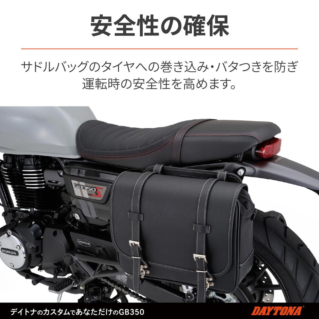 Боковая сумка для мотоцикла Daytona GB350S, держатель для шлема только с левой стороны, в комплекте с подседельной сумкой 97918 (21–23)