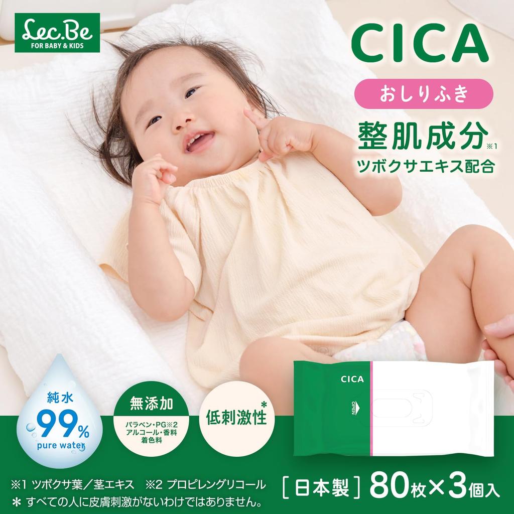 Детские влажные салфетки LEC CICA 80 листов x 3 шт. Содержат кондиционирующий кожу ингредиент Экстракт центеллы азиатской Содержат чистую воду Гипоаллергенные Произведено в