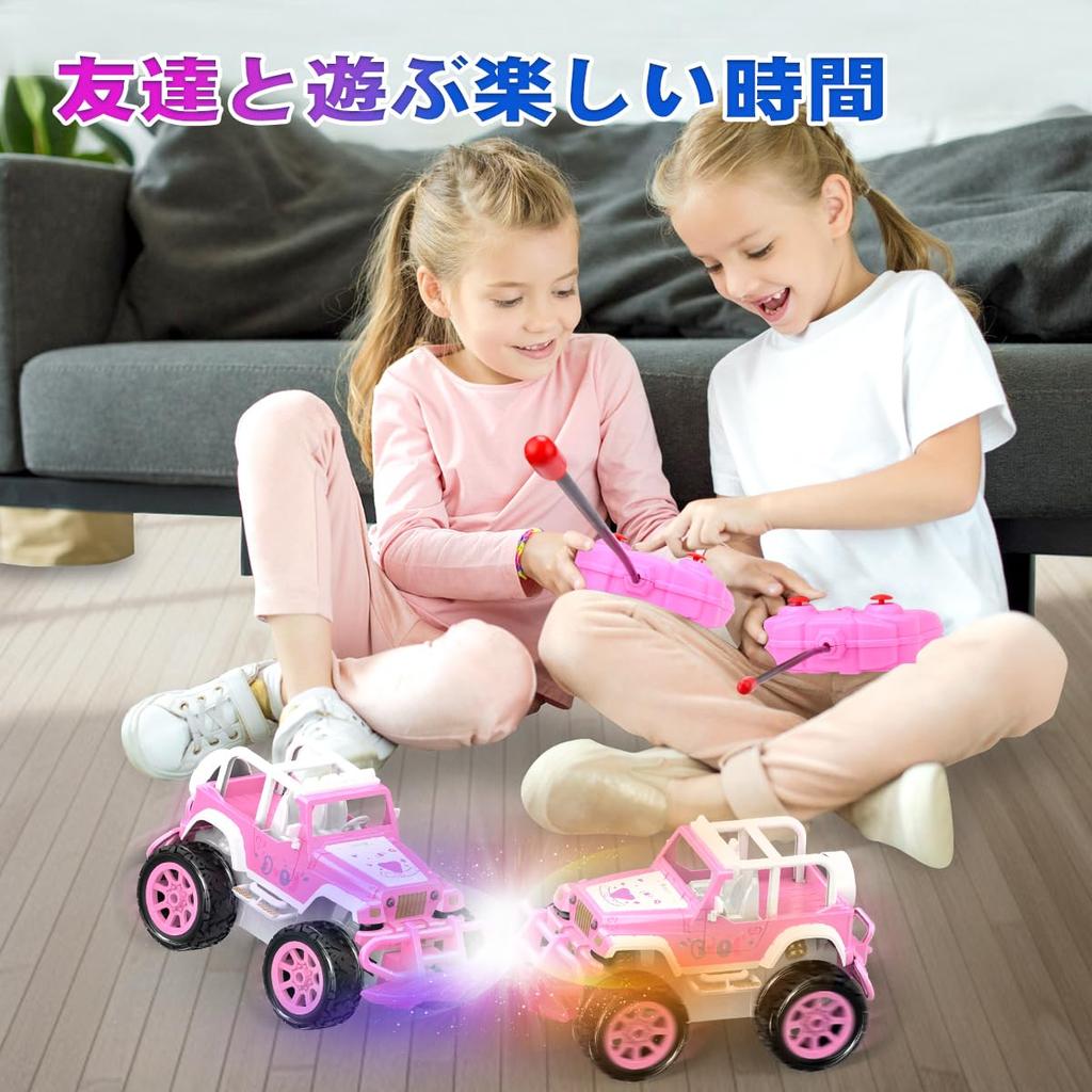 Car for RC Approximately 60 Minutes of Operation LED Perfect As a Gift for Kindergarten Entrance or Perfect for Elementary School Radio-controlled