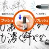 Маркер для доски Pentel Knocks, Круглый стержень, Средний, EMWLM-A, Черный, 10 шт.