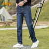 JEEP Men's Silk Blend Straight Fit Jeans