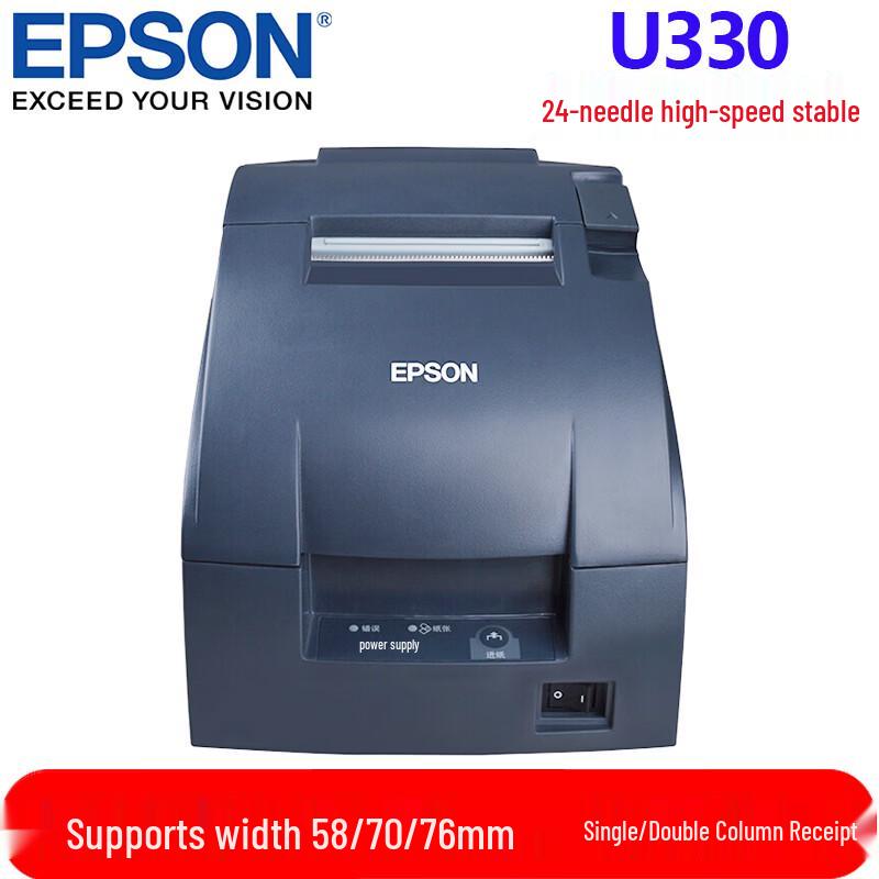 Epson TM-U330D Dot Matrix Receipt Printer CN plug (adapter included)