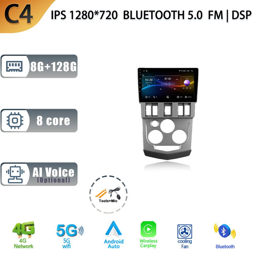 Автомобильное радио для Renault Logan 1 2004-2009 Android 13 Auto Wireless Carplay GPS Navigation Multimedia 2 Din Screen Stereo