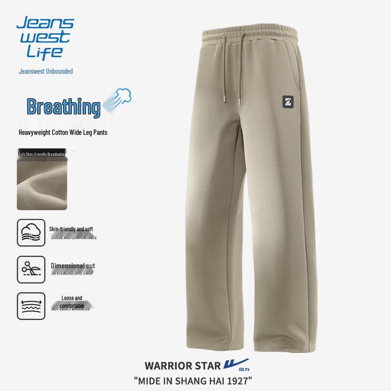 JEANSWEST LIFE Мужские повседневные спортивные штаны свободного кроя с прямыми штанинами