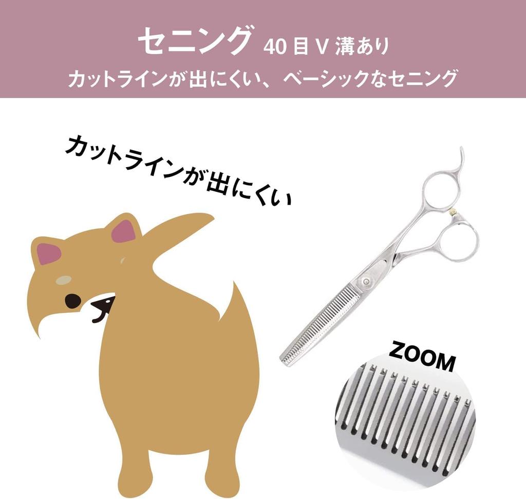 A Japanese Professional Scissors P1 Thinning for Pet Thinning Scissors for Daily Confidently Blending and Controlling Hair Volume [PET] DEEDS,