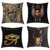 Подушки в стиле искусства Древнего Египта Египет Фараон Анубис Наволочка Глаз Гора Глаз Гора Чехлы для диванных подушек для гостиной