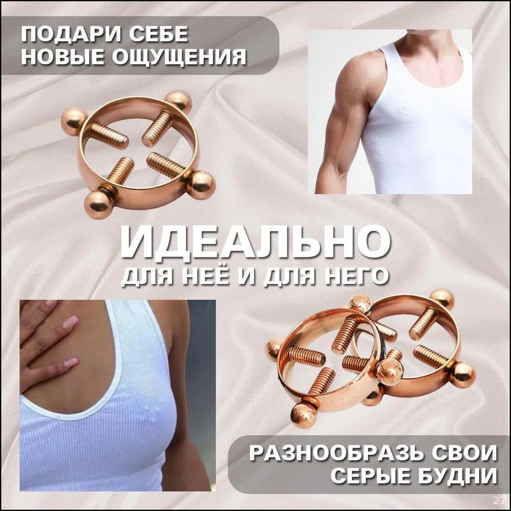 Круглое фейковое кольцо-пирсинг для сосков из нержавеющей стали 304, Украшение для тела, Без прокола, Регулируемое резьбовое кольцо для сосков для трансграничной торговли