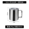 316 Stainless Steel Double Wall Insulated Mug With Lid Coffee Tea Office Home Use