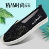 Spring and Summer New Cloth Shoes Women's Shoes Hollow Breathable Mesh Shoes Non-slip Soft Sole One Pedal Fashionable Versatile Single Shoes