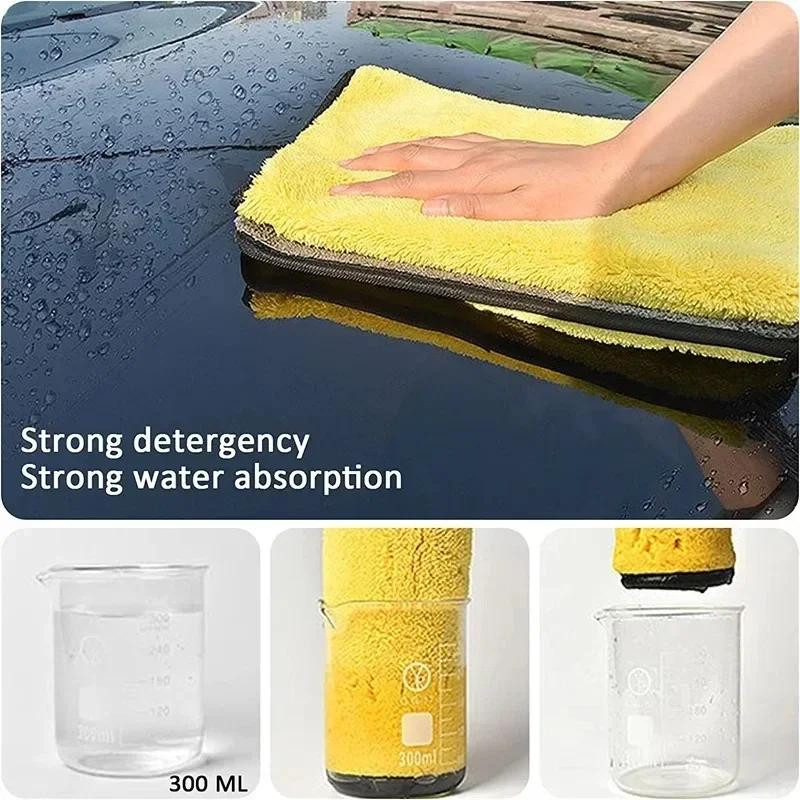 Car wash towel, car wiping cloth, special thickened absorbent cloth that does not shed hair, car interior cloth for wiping glass
