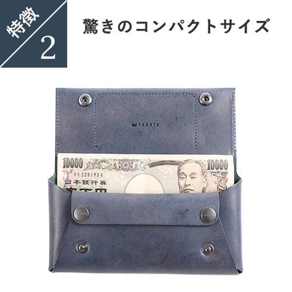 Long Large Easy To Take Genuine Made In Blue [FABRIK] [Fabric] Wallet, Wallet, Capacity, Out, Compact, Thin, Leather, Men's, Women's, Thin, Japan,