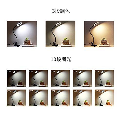 Semlos Clip Light 24 LED электрическая подставка, 3 тона для лестниц, 10 уровней диммера, 800 люмен, светодиодный светильник 8 Вт, вращение на 360°, лампа для чтения, безопасная для глаз, память