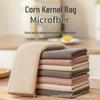 Kitchen Absorbent, Lint-Free Dishwashing Cloth & Scouring Pad