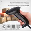 Mindeo Handheld Barcode Scanner