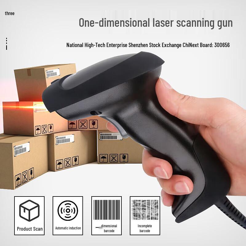 Mindeo Handheld Barcode Scanner